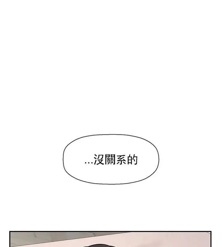 漫画《坏老师》第46话第162张图