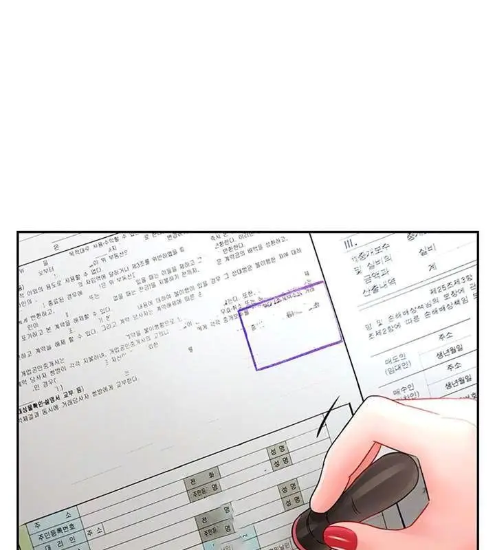 漫画《坏老师》第46话第19张图