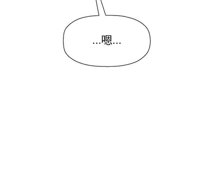 漫画《坏老师》第46话第49张图