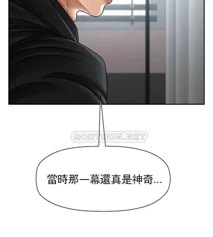 漫画《坏老师》第46话第64张图
