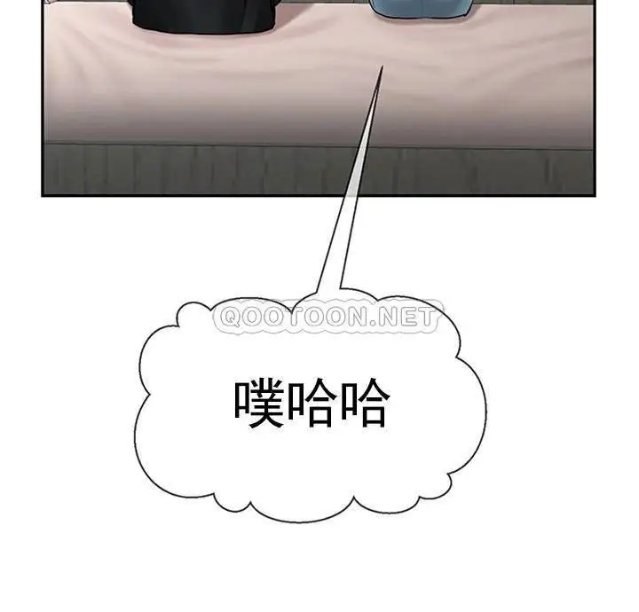 漫画《坏老师》第46话第88张图