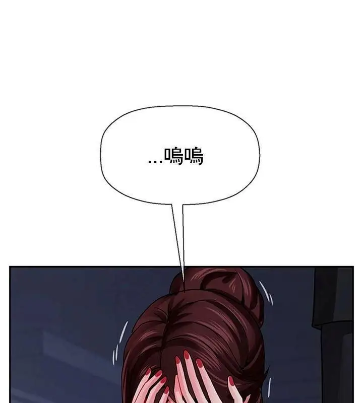 漫画《坏老师》第47话第102张图