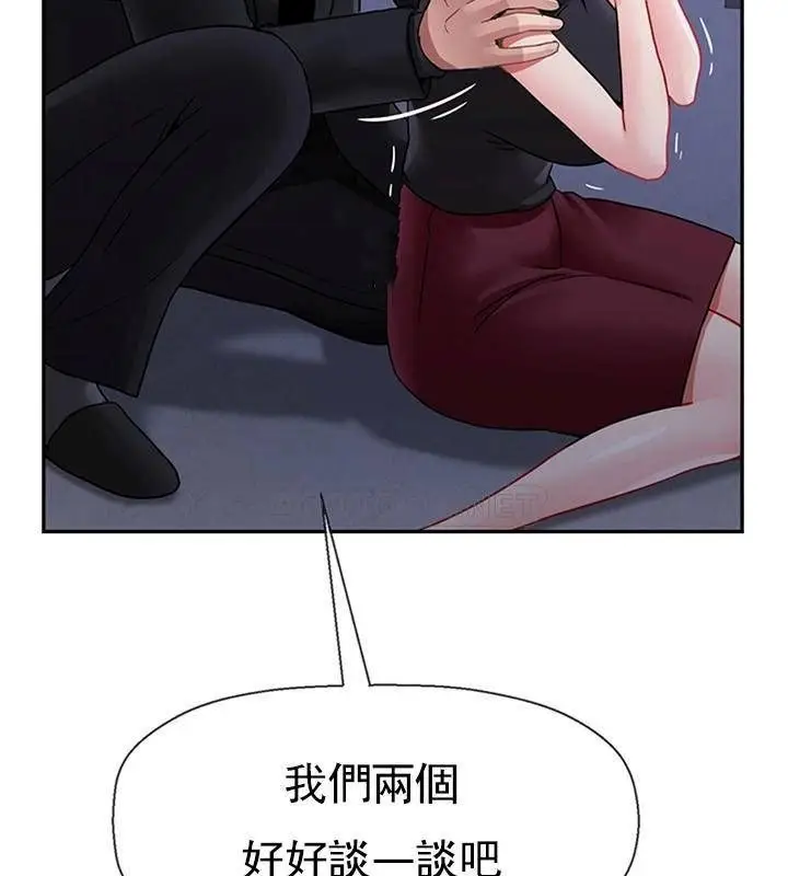 漫画《坏老师》第47话第107张图