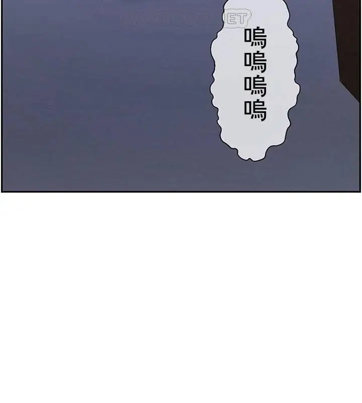 漫画《坏老师》第47话第111张图