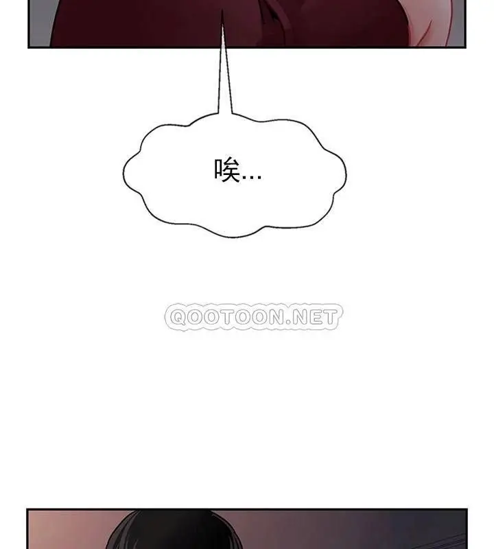 漫画《坏老师》第47话第160张图