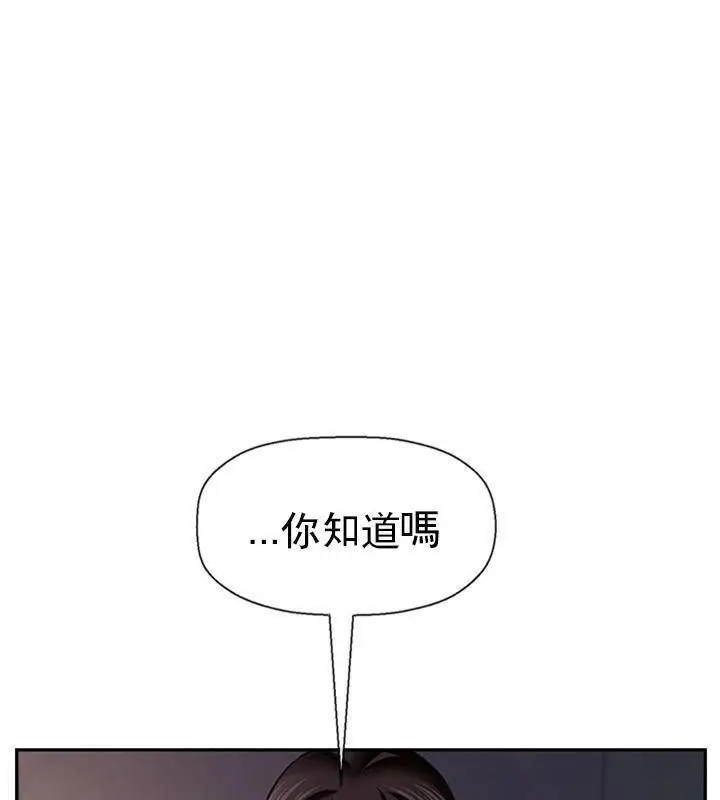 漫画《坏老师》第47话第180张图