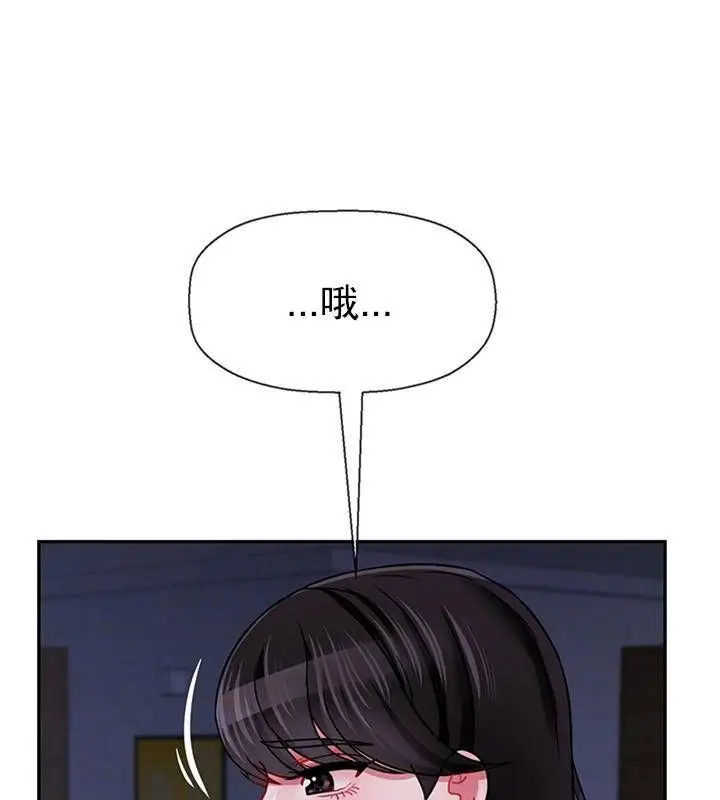 漫画《坏老师》第47话第37张图