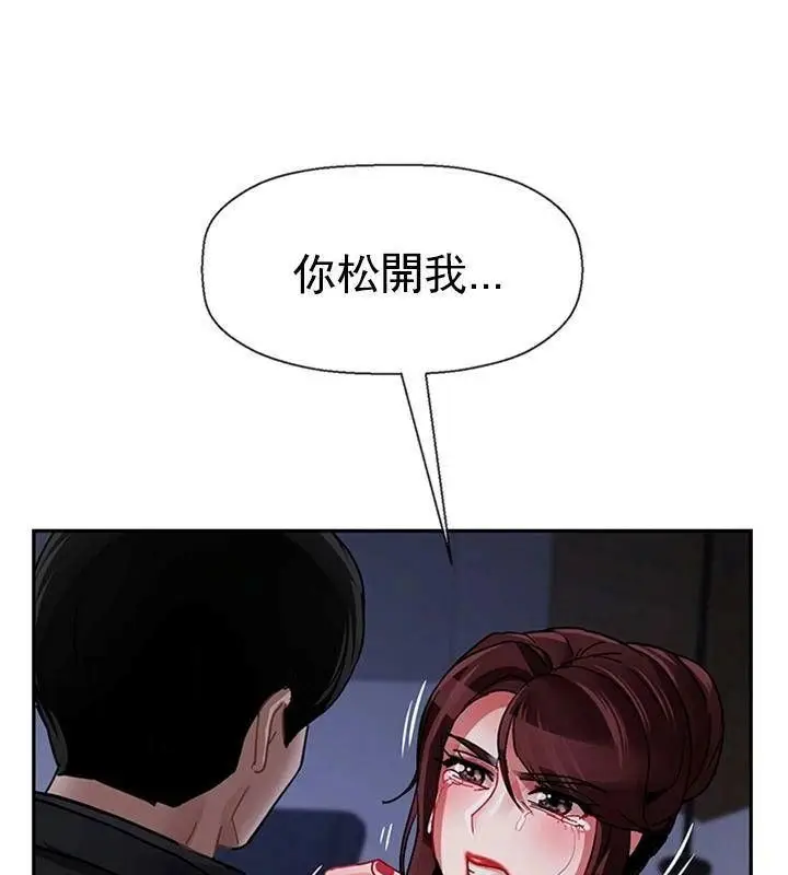 漫画《坏老师》第47话第60张图