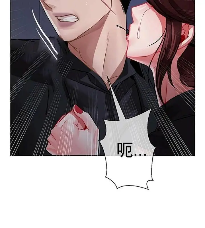 漫画《坏老师》第47话第64张图