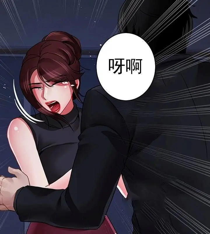 漫画《坏老师》第47话第85张图