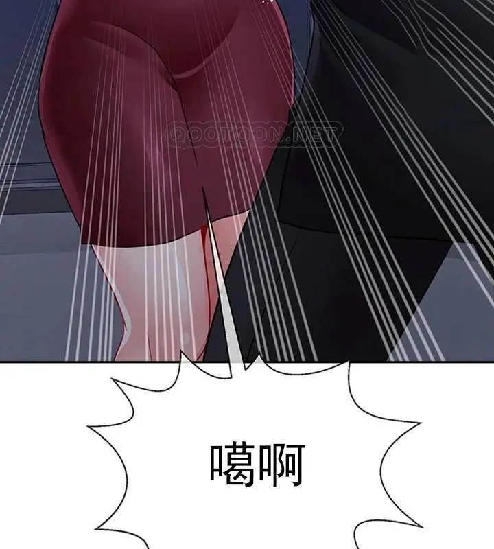 漫画《坏老师》第47话第86张图