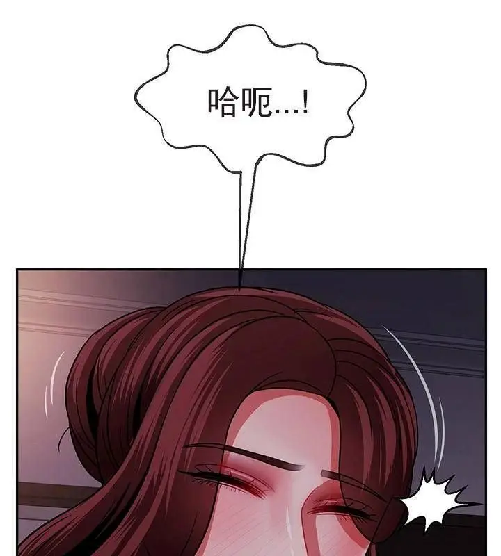 漫画《坏老师》第48话第127张图