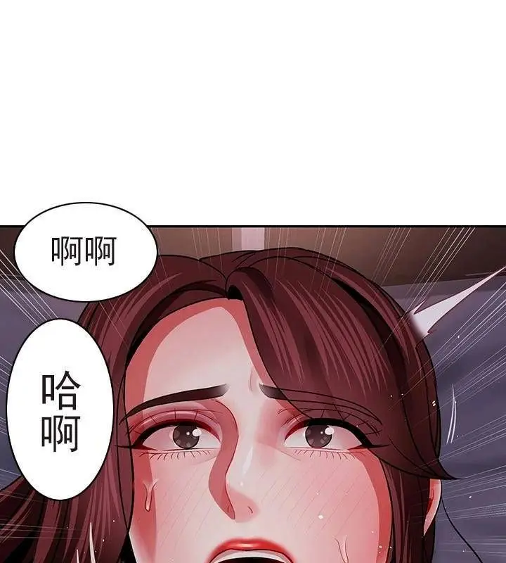漫画《坏老师》第48话第156张图