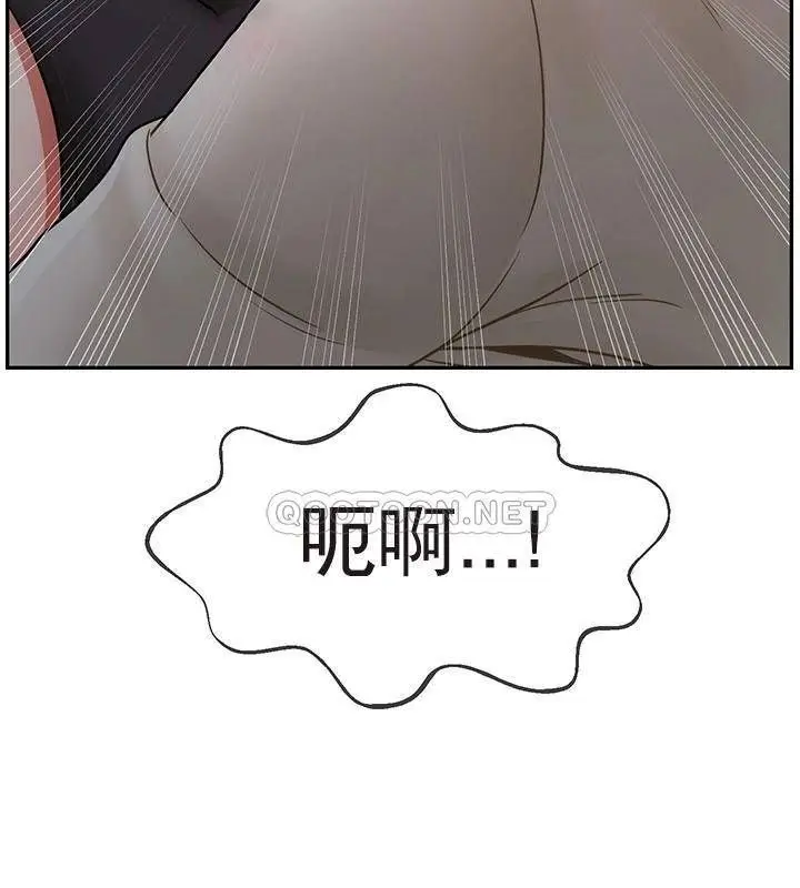 漫画《坏老师》第48话第48张图