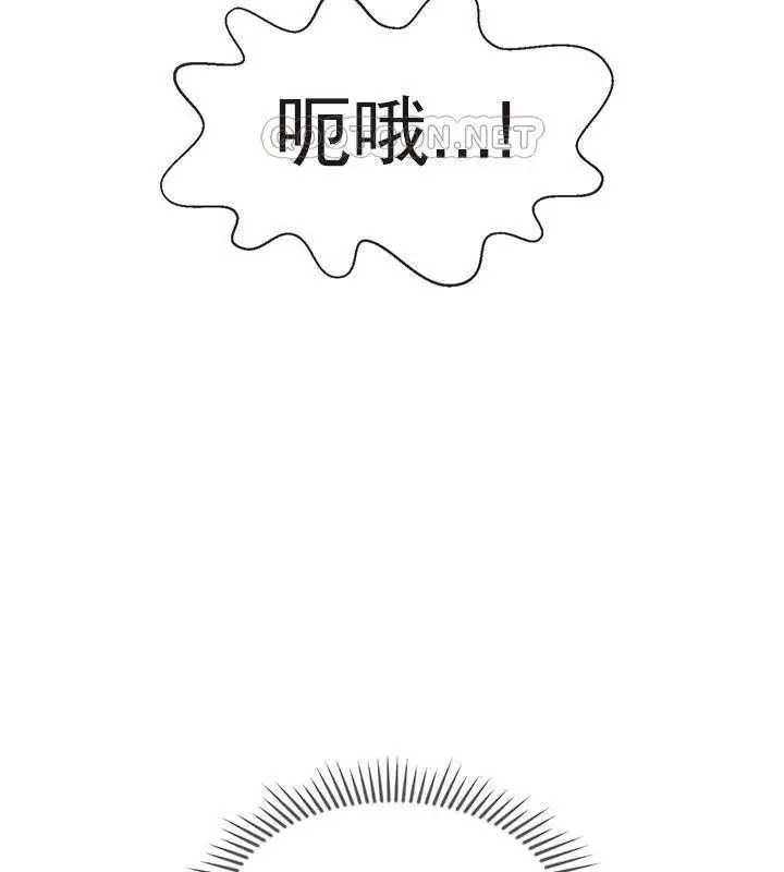漫画《坏老师》第48话第59张图