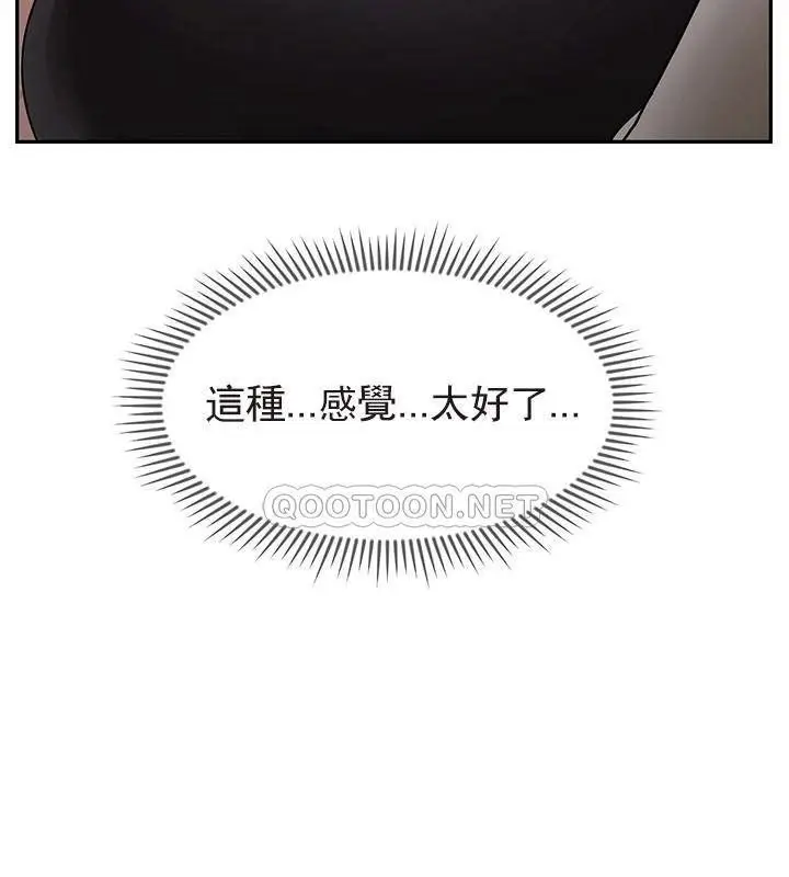 漫画《坏老师》第48话第62张图