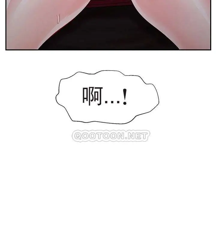 漫画《坏老师》第48话第65张图