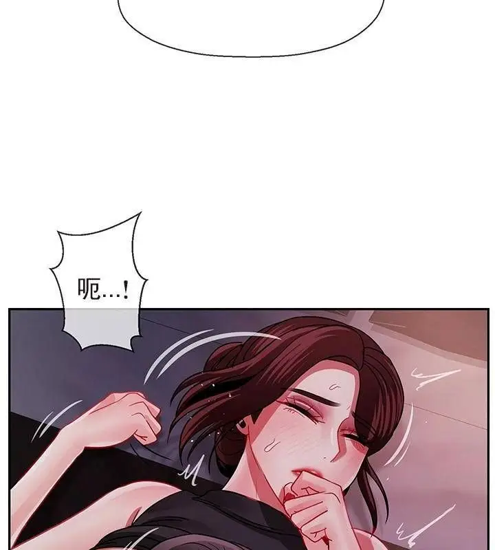 漫画《坏老师》第48话第69张图