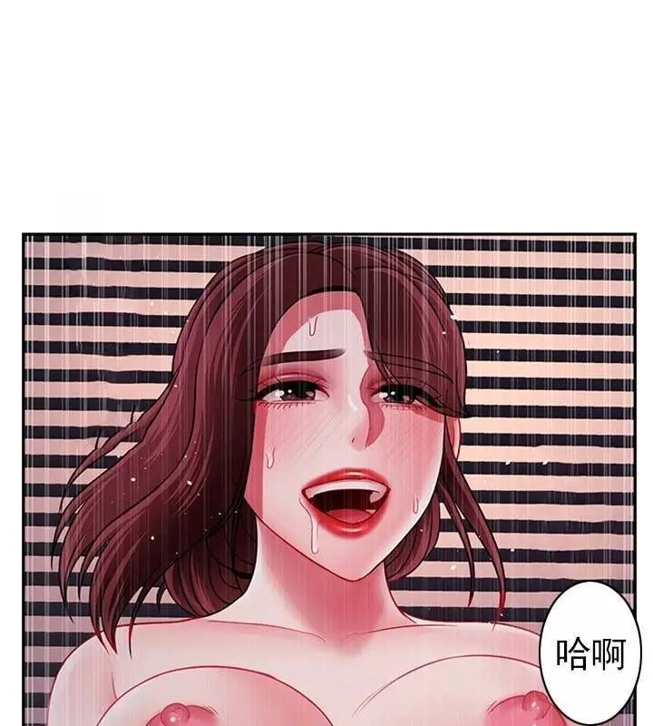 漫画《坏老师》第49话第107张图