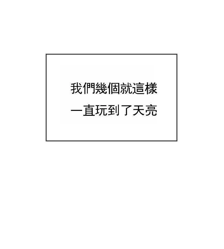 漫画《坏老师》第49话第114张图
