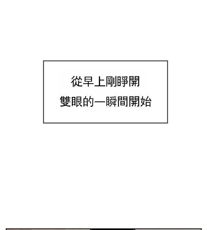 漫画《坏老师》第49话第126张图