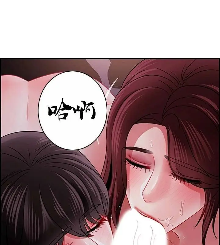 漫画《坏老师》第49话第3张图