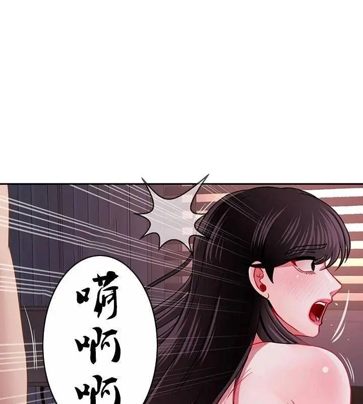 漫画《坏老师》第49话第73张图