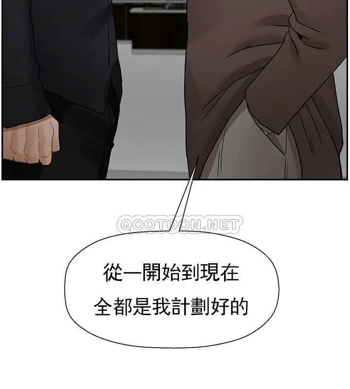 漫画《坏老师》第50话第102张图