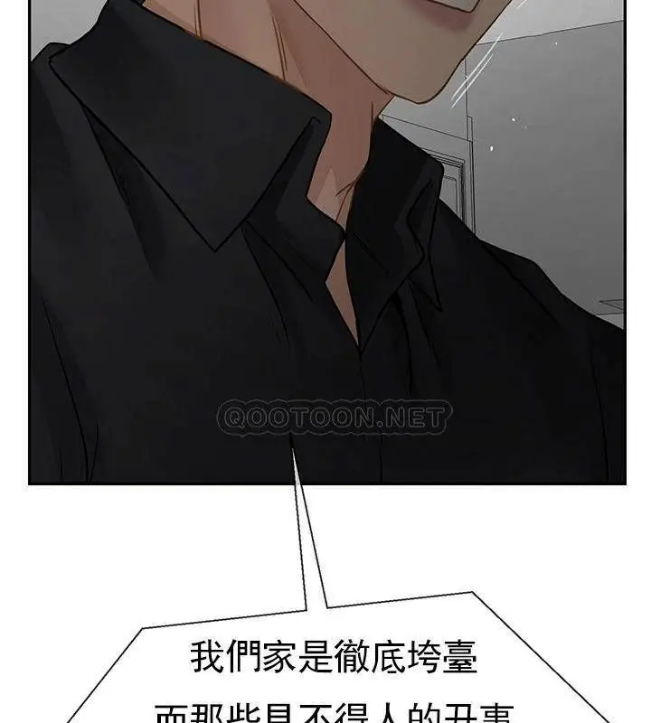 漫画《坏老师》第50话第108张图