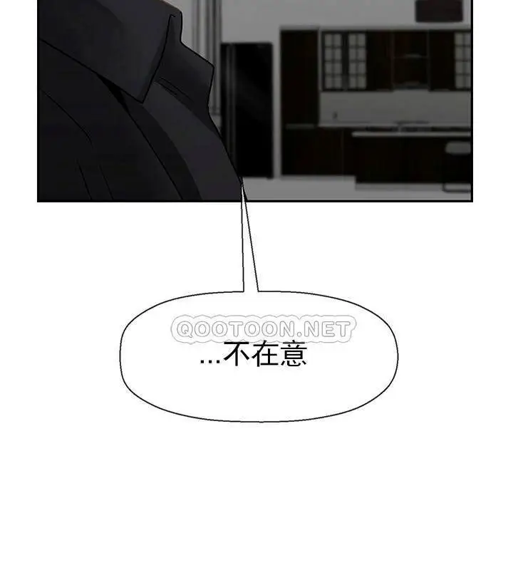 漫画《坏老师》第50话第168张图