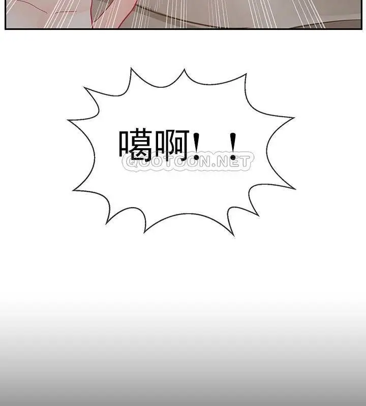 漫画《坏老师》第50话第172张图