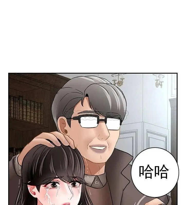 漫画《坏老师》第50话第191张图
