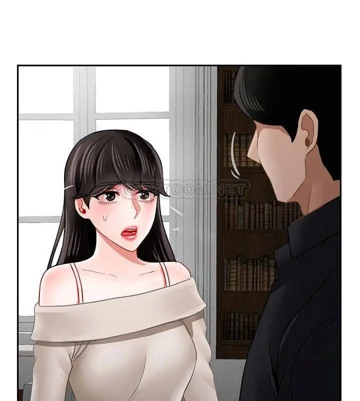 漫画《坏老师》第50话第53张图