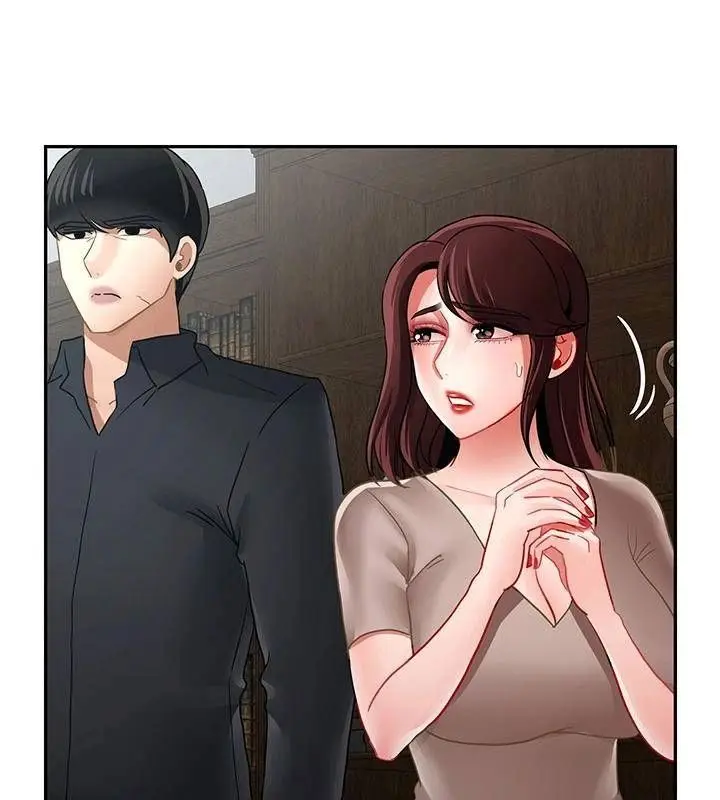 漫画《坏老师》第50话第78张图