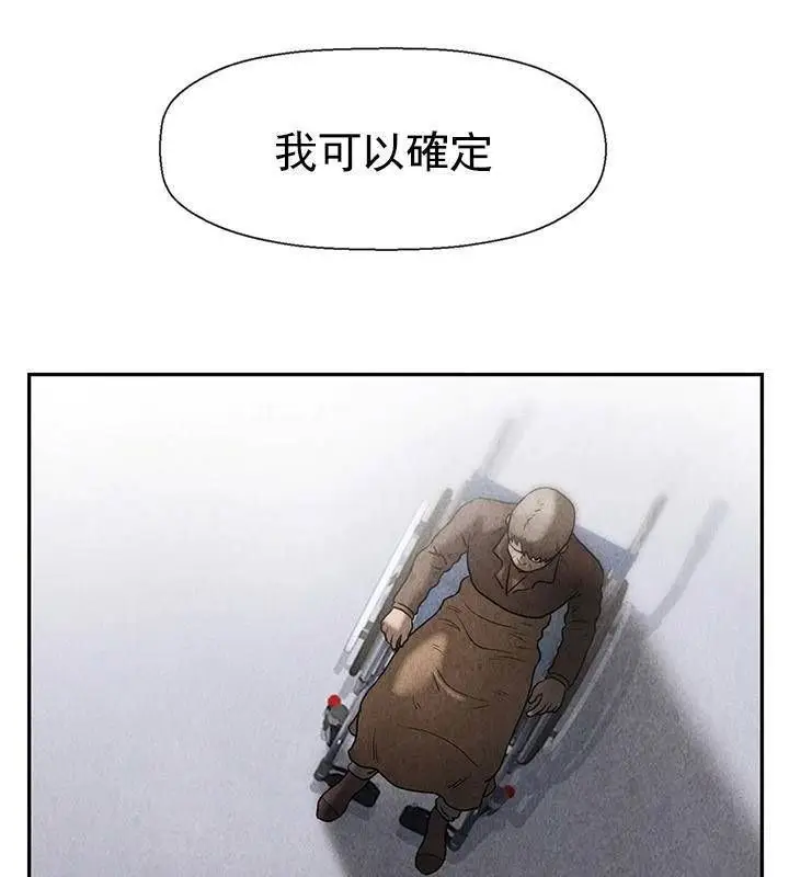 漫画《坏老师》第50话第84张图