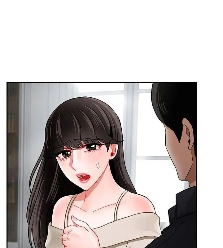 漫画《坏老师》第50话第95张图