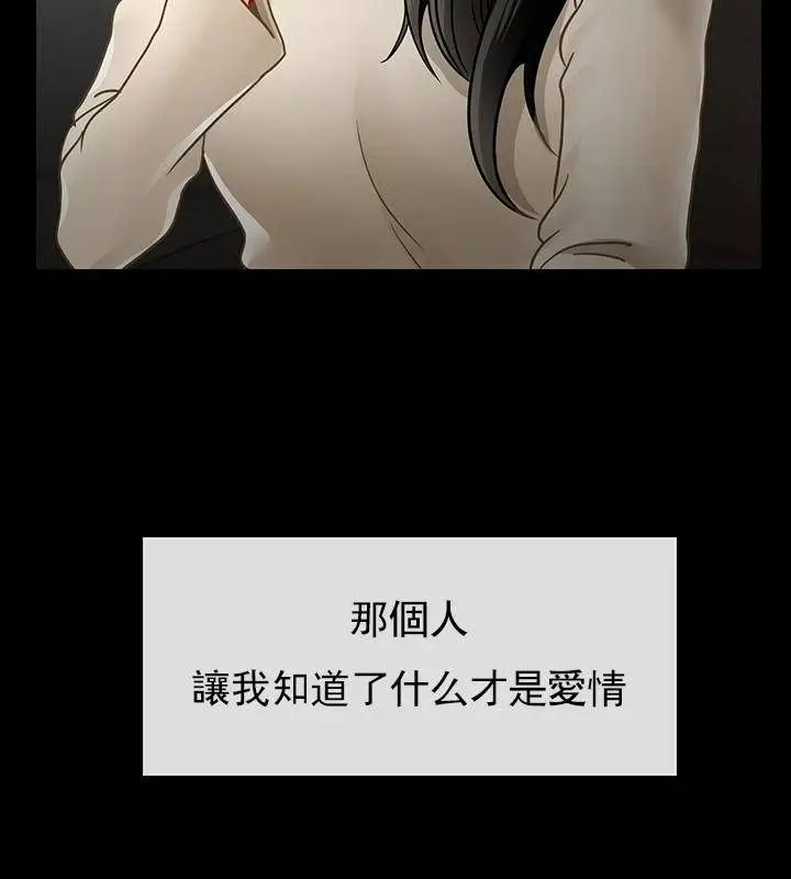 漫画《坏老师》第51话第106张图
