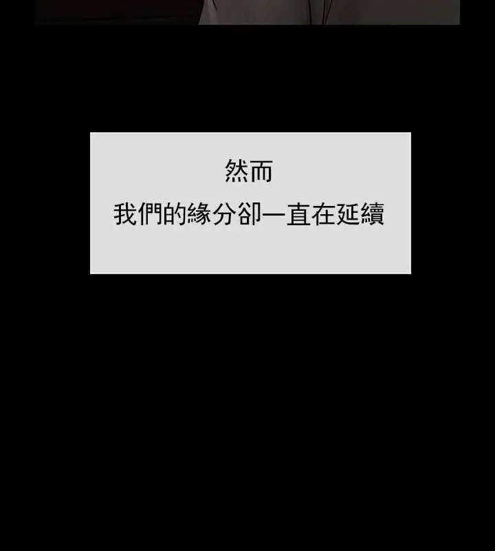 漫画《坏老师》第51话第112张图