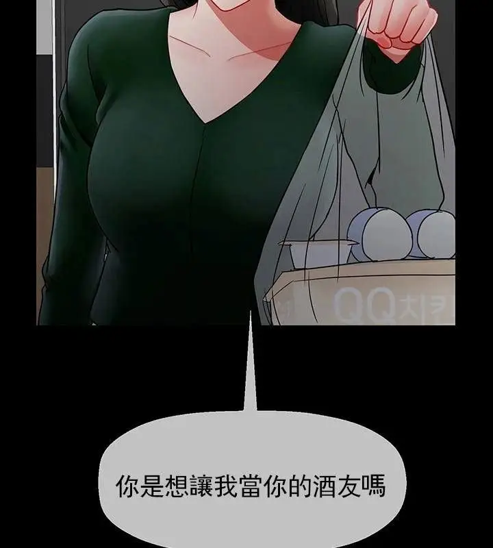 漫画《坏老师》第51话第119张图
