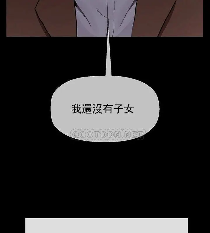 漫画《坏老师》第51话第136张图