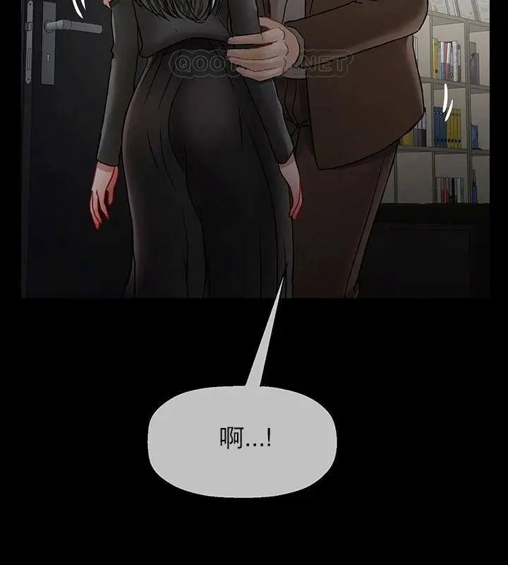 漫画《坏老师》第51话第169张图