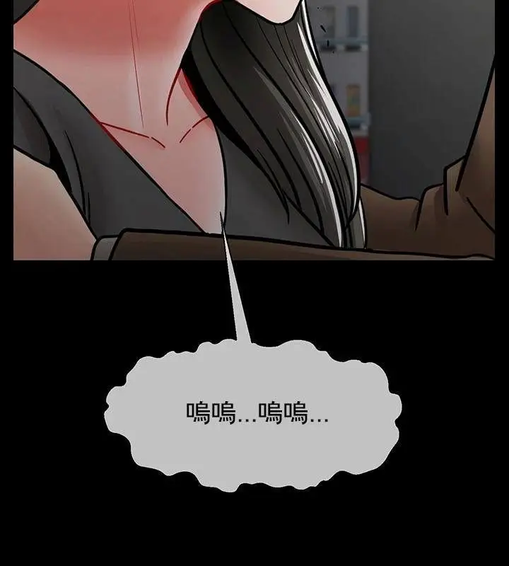 漫画《坏老师》第51话第175张图