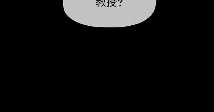 漫画《坏老师》第51话第19张图