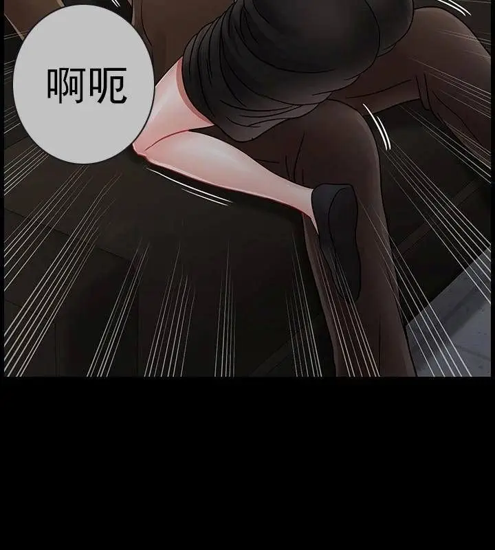漫画《坏老师》第51话第198张图