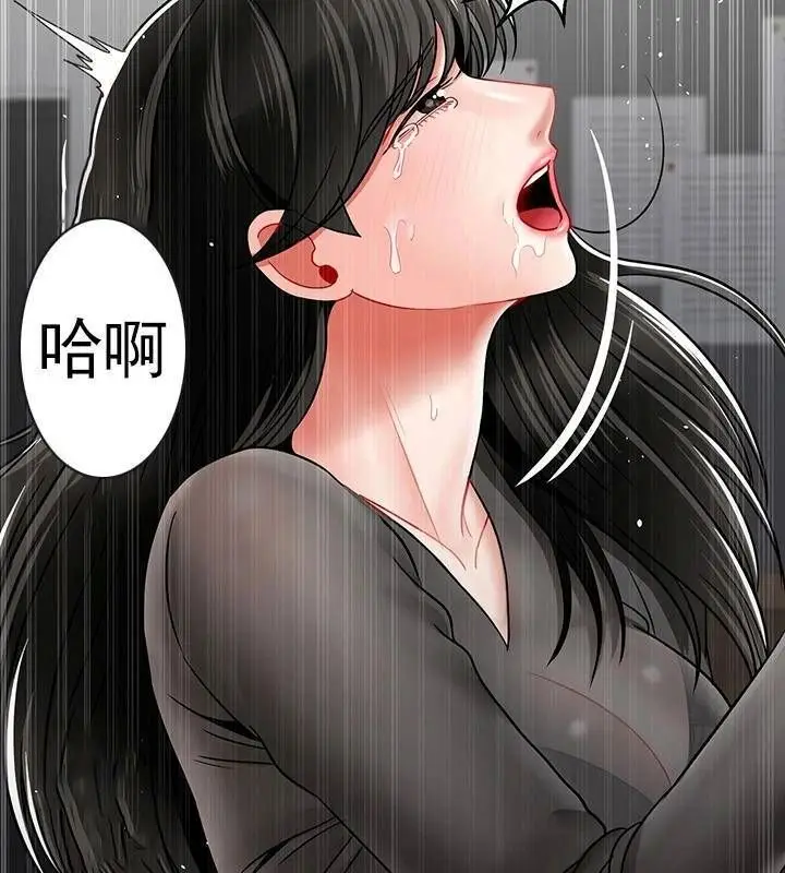 漫画《坏老师》第51话第203张图