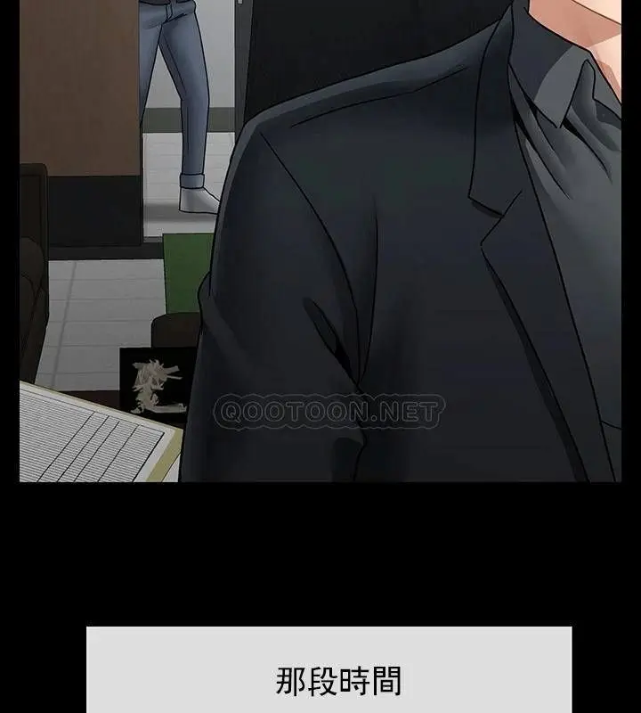 漫画《坏老师》第51话第48张图