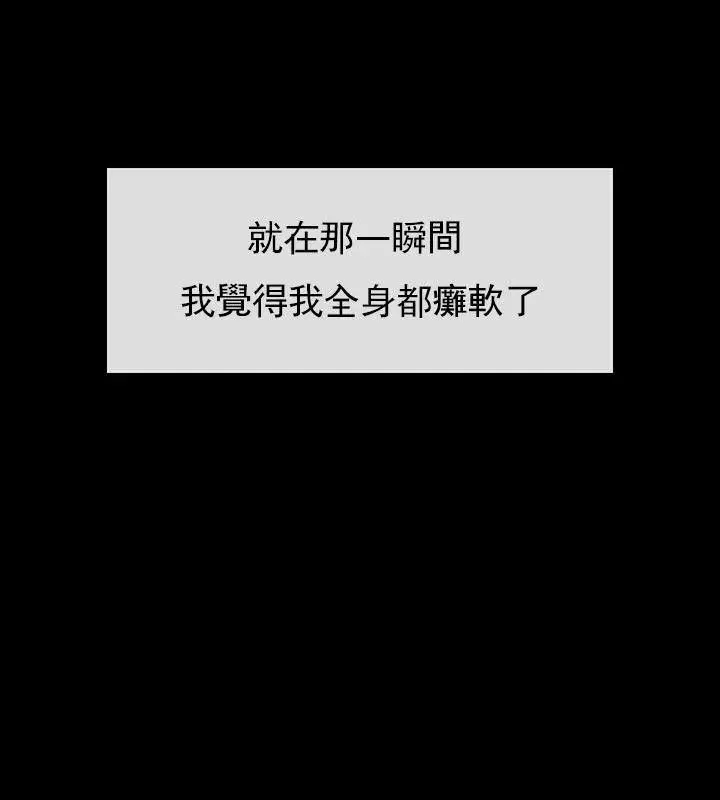 漫画《坏老师》第51话第92张图