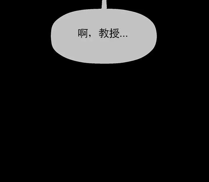 漫画《坏老师》第52话第144张图