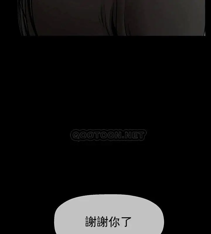 漫画《坏老师》第52话第195张图