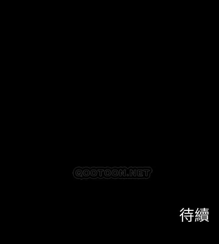 漫画《坏老师》第52话第215张图